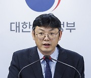 개인정보위, '페이팔'에 개인정보보호 법규 위반으로 과태료 부과 발표