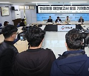 인사말하는 이찬진 연금행동 공동집행위원장