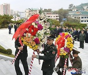 북한, 중국의 '한국전 참전 73주년' 맞아 우의탑에 헌화