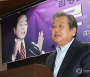 김무성 "인요한 포용·통합 강조, 방향 잘 잡았다"