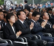 박정희 전 대통령 추도식 참석한 윤석열 대통령과 박근혜 전 대통령