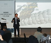 모다모다 2세대 새치 샴푸 '모다모다 제로 그레이 블랙 샴푸' 출시