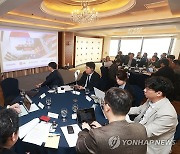 CES 2024 미디어 브리핑