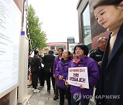 빌보드 살펴보는 관계자들