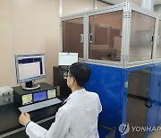 대전 학교급식 수산물 방사능 검사 '모두 적합'