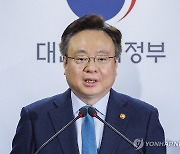 정부, '의대 정원' 수요조사 결과 따라 2025년부터 단계적 확대