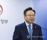 '의대 정원' 2025년부터 단계적 확대 방안 발표