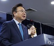 '의대 정원' 2025년부터 단계적 확대 방안 발표하는 복지부 장관