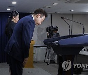 '의대 정원' 2025년부터 단계적 확대 발표 마친 복지부 장관