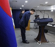 '의대 정원' 2025년부터 단계적 확대 발표 마친 복지부 장관