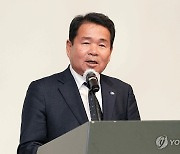 강원산림과학고등학교 설립 설명회