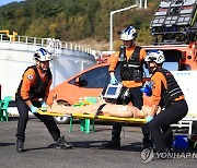 곡성군, 재난대응 안전한국훈련 실시