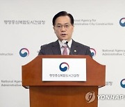 前행복청장 "오송참사에 책임 없다…행복청은 건설회사 아냐"