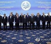 Kyrgyzstan Shanghai Cooperation Organization