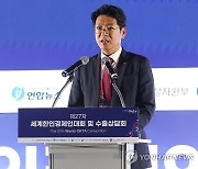 폐회사 하는 이마태오 회장권한대행