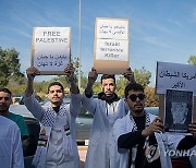 MOROCCO PROTEST ISRAEL GAZA CONFLICT