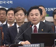 국감장서 양평고속도로 추궁하자 원희룡 '타진요' 언급 왜?