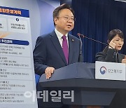 ‘문재인정부’ 비판하던 尹 정부 연금 메스 못 댔다[일문일답]