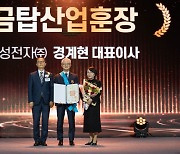 "삼성, 글로벌 반도체 1위 되찾을 것"…경계현의 자신감 배경엔 'AI'