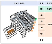 서울 도봉초·도솔학교, '폐교 예정' 도봉고 건물 같이 쓴다