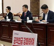 국민연금 심의위원회 모두 발언하는 이기일 차관