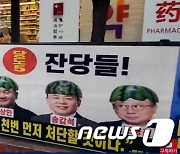 이원욱 "아직 총 안맞고 살아 있다…개딸 '明에 협조시 공천 도움'? 이거 완전히"