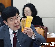 윤창현 의원 "공매도 한시적 중단해야"…김주현 "제도 원점 재검토한다"