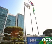 NH농협금융, 3분기 순이익 2조450억원…비이자이익 83.5%↑