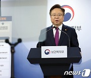 국민연금 얼마 더 내나…보험료율·소득대체율 빠진 '맹탕 개혁안'(종합)