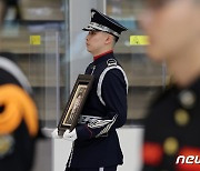 한국 도착한 故 레옹 보스케 유해