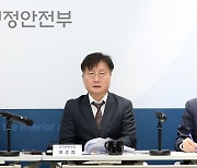 행안부, 자율과 책임이 조화되는 자치조직권 확충방안 발표