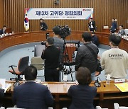 '김기현 2기' 29일 두번째 고위당정…가계부채·가축 전염병 방역 논의