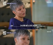 이은미, 박진영 걸그룹 포기?…"인순이·박미경·신효범이라면"