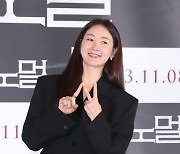 [E포토] 최지우, '뉴 노멀, 새로운 캐릭터 기대하세요'