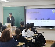 충남아산, 이순신고 방문해 '청소년진로멘토링' 100인 100색 프로그램 진행