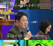 ‘오빠시대’ 11세 오빠 김주안, 무대 후 펑펑 운 이유는?