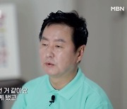 김덕현, 30억 숙박업 투자→빚더미... “아내와 10년째 별거”