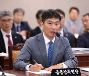 이복현 금감원장 “미래에셋證, 횡령 은폐 정황 발견 시 엄정대응”