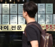 “매물 없어요” 전세가격 수억원 ‘쑥’… 아파트 전세대란 경고등