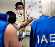 IAEA, 후쿠시마 오염수 방류 첫 검증 마무리… 연내 결과 발표