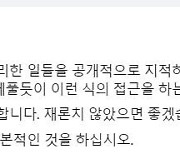 與, ‘이준석·홍준표 징계해제’ 혁신위 건의 수용 전망… 李·洪 “사면 바라지 않아”