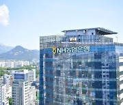 NH농협금융, 3분기 누적 2조450억 순익…전년比 3.7% 증가