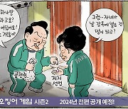 10월 27일 한겨레 그림판