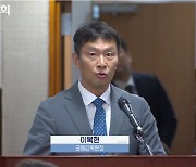 [2023 국감] 이복현 "은행 횡제세 도입 단정 짓기 어렵다"