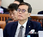 [포토]기재위 국정감사 출석한 이창용 한국은행 총재