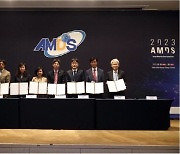 다이텍연구원, 국제학술 심포지엄 ‘2023 AMDS’ 성료