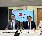 KTR, 튀르키예 인증기관과 건축자재 인증심사 위한 협약