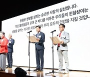 전라북도, 헌혈릴레이 캠페인 목표 초과 달성