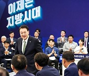 "여기 오세요" 규제 특례도 만진다…기업 부르는 지자체 카드