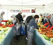 평창 대화면 제2회 명품 대화초 김장잔치 열려…10㎏ 8만원에 판매